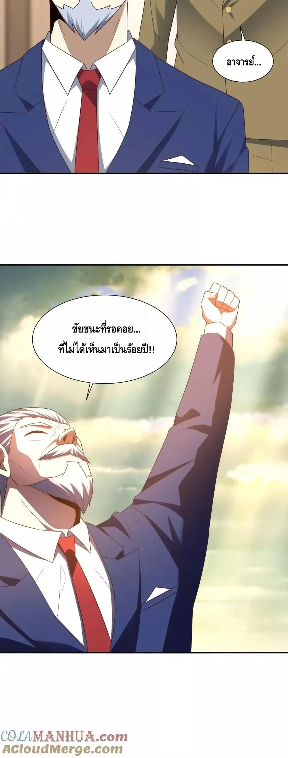 Manga-lc-com อ่านมังงะ อ่านการ์ตูน ออนไลน์ ฟรี HighEnergyStr ตอนที่ 1 2 3 4 5 6 7 8 9 10 11 12 13 14 ฟรี ไม่มีโฆษณา Manga-lc - อ่าน มังงะ อ่าน การ์ตูน ออนไลน์ อ่านมังงะ ฟรี