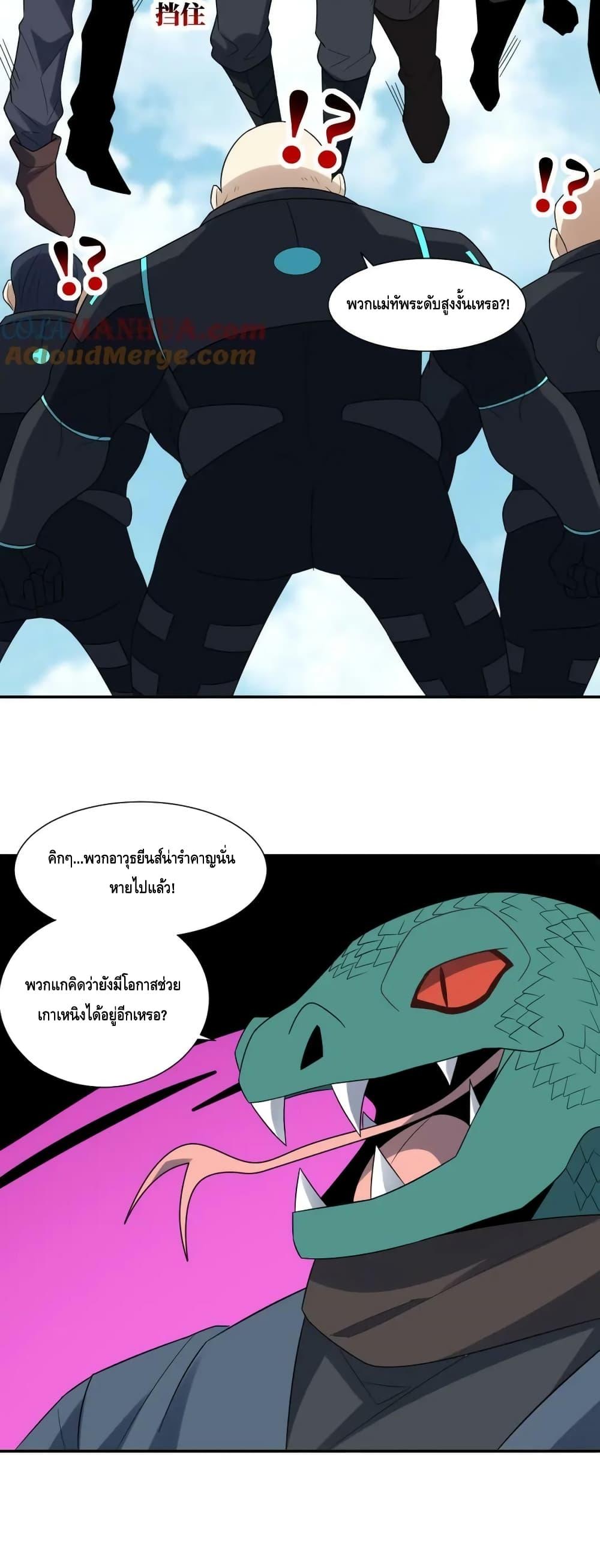 Manga-lc-com อ่านมังงะ อ่านการ์ตูน ออนไลน์ ฟรี HighEnergyStr ตอนที่ 1 2 3 4 5 6 7 8 9 10 11 12 13 14 ฟรี ไม่มีโฆษณา Manga-lc - อ่าน มังงะ อ่าน การ์ตูน ออนไลน์ อ่านมังงะ ฟรี
