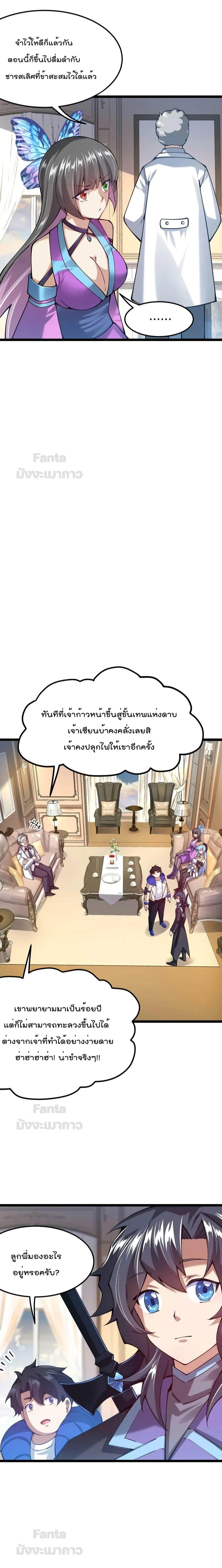 Manga-lc-com อ่านมังงะ อ่านการ์ตูน ออนไลน์ ฟรี Sword God’s Life Is Not That Boring – ชีวิตของเทพนักดาบจะไม่น่าเบื่ออีกต่อไป! ตอนที่ 1 2 3 4 5 6 7 8 9 10 11 12 13 14 ฟรี ไม่มีโฆษณา Manga-lc - อ่าน มังงะ อ่าน การ์ตูน ออนไลน์ อ่านมังงะ ฟรี