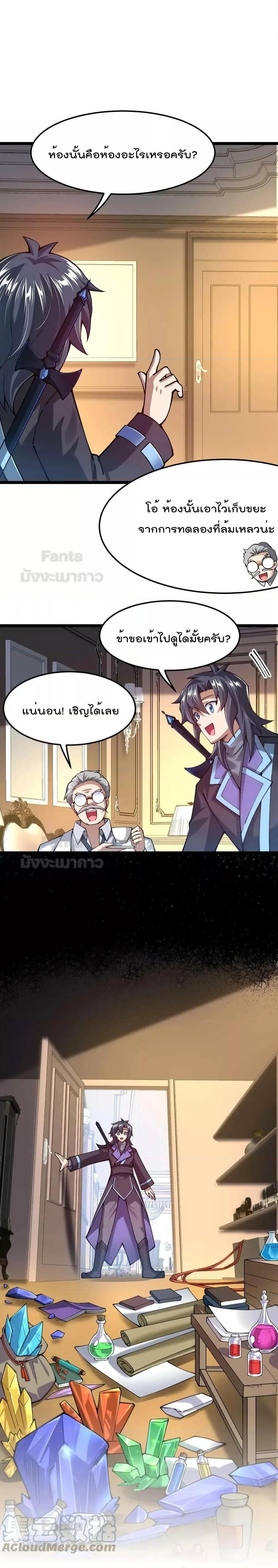 Manga-lc-com อ่านมังงะ อ่านการ์ตูน ออนไลน์ ฟรี Sword God’s Life Is Not That Boring – ชีวิตของเทพนักดาบจะไม่น่าเบื่ออีกต่อไป! ตอนที่ 1 2 3 4 5 6 7 8 9 10 11 12 13 14 ฟรี ไม่มีโฆษณา Manga-lc - อ่าน มังงะ อ่าน การ์ตูน ออนไลน์ อ่านมังงะ ฟรี