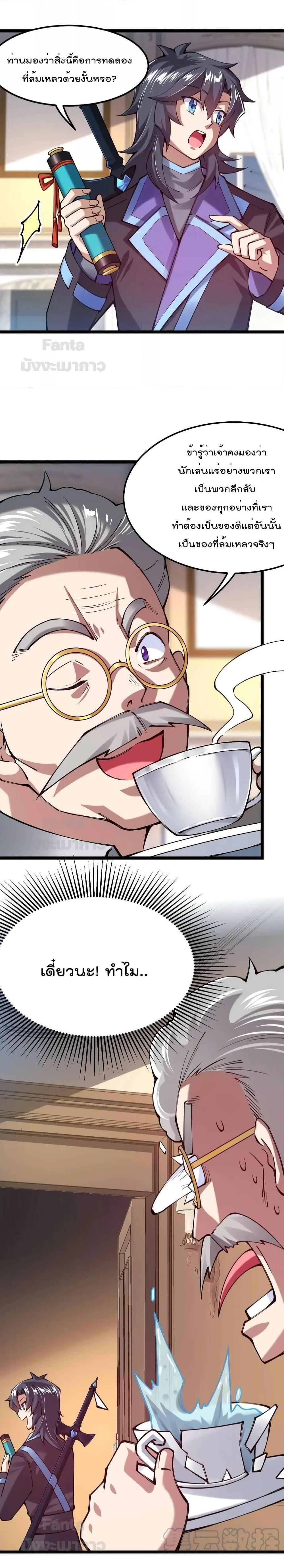 Manga-lc-com อ่านมังงะ อ่านการ์ตูน ออนไลน์ ฟรี Sword God’s Life Is Not That Boring – ชีวิตของเทพนักดาบจะไม่น่าเบื่ออีกต่อไป! ตอนที่ 1 2 3 4 5 6 7 8 9 10 11 12 13 14 ฟรี ไม่มีโฆษณา Manga-lc - อ่าน มังงะ อ่าน การ์ตูน ออนไลน์ อ่านมังงะ ฟรี