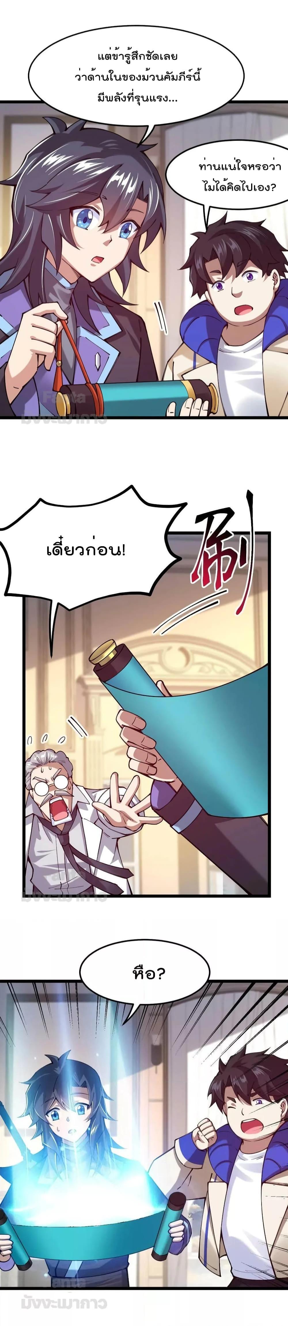 Manga-lc-com อ่านมังงะ อ่านการ์ตูน ออนไลน์ ฟรี Sword God’s Life Is Not That Boring – ชีวิตของเทพนักดาบจะไม่น่าเบื่ออีกต่อไป! ตอนที่ 1 2 3 4 5 6 7 8 9 10 11 12 13 14 ฟรี ไม่มีโฆษณา Manga-lc - อ่าน มังงะ อ่าน การ์ตูน ออนไลน์ อ่านมังงะ ฟรี