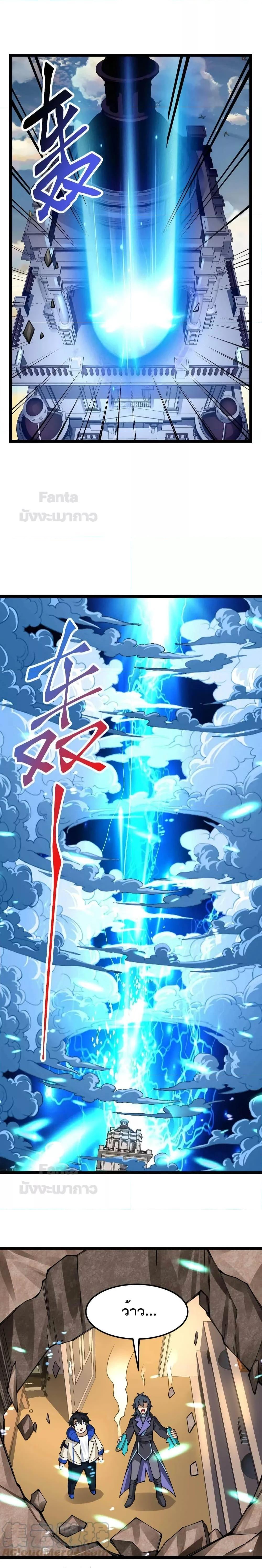 Manga-lc-com อ่านมังงะ อ่านการ์ตูน ออนไลน์ ฟรี Sword God’s Life Is Not That Boring – ชีวิตของเทพนักดาบจะไม่น่าเบื่ออีกต่อไป! ตอนที่ 1 2 3 4 5 6 7 8 9 10 11 12 13 14 ฟรี ไม่มีโฆษณา Manga-lc - อ่าน มังงะ อ่าน การ์ตูน ออนไลน์ อ่านมังงะ ฟรี