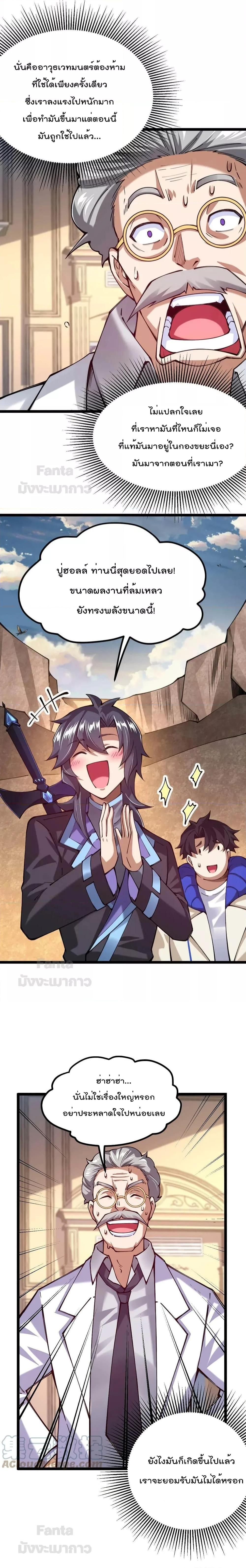 Manga-lc-com อ่านมังงะ อ่านการ์ตูน ออนไลน์ ฟรี Sword God’s Life Is Not That Boring – ชีวิตของเทพนักดาบจะไม่น่าเบื่ออีกต่อไป! ตอนที่ 1 2 3 4 5 6 7 8 9 10 11 12 13 14 ฟรี ไม่มีโฆษณา Manga-lc - อ่าน มังงะ อ่าน การ์ตูน ออนไลน์ อ่านมังงะ ฟรี