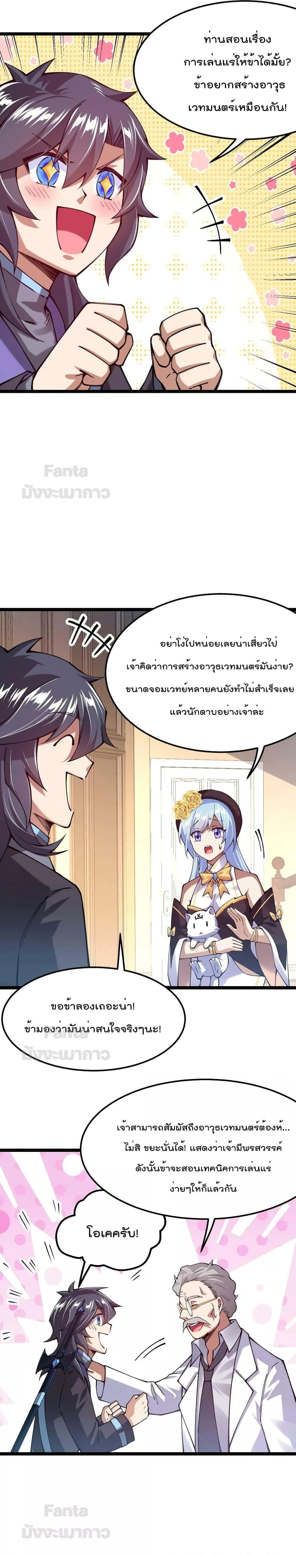 Manga-lc-com อ่านมังงะ อ่านการ์ตูน ออนไลน์ ฟรี Sword God’s Life Is Not That Boring – ชีวิตของเทพนักดาบจะไม่น่าเบื่ออีกต่อไป! ตอนที่ 1 2 3 4 5 6 7 8 9 10 11 12 13 14 ฟรี ไม่มีโฆษณา Manga-lc - อ่าน มังงะ อ่าน การ์ตูน ออนไลน์ อ่านมังงะ ฟรี