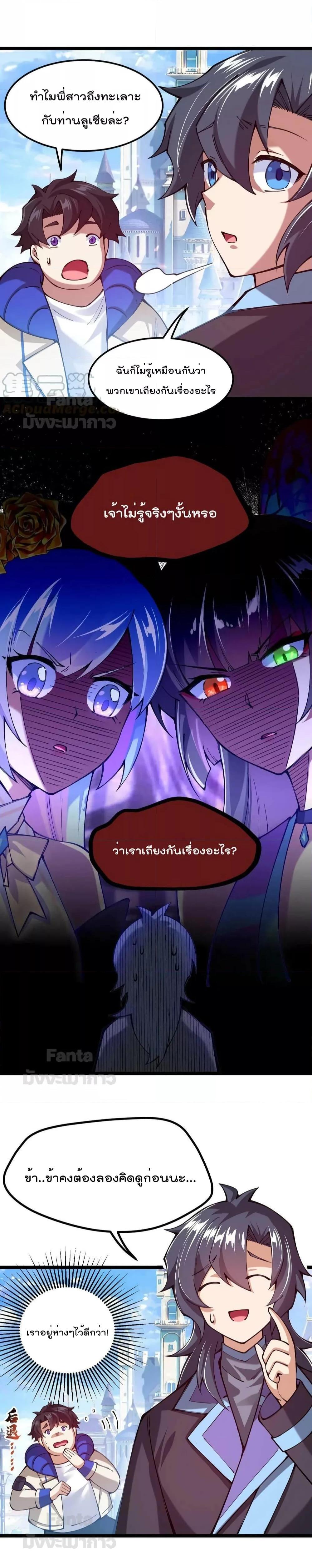 Manga-lc-com อ่านมังงะ อ่านการ์ตูน ออนไลน์ ฟรี Sword God’s Life Is Not That Boring – ชีวิตของเทพนักดาบจะไม่น่าเบื่ออีกต่อไป! ตอนที่ 1 2 3 4 5 6 7 8 9 10 11 12 13 14 ฟรี ไม่มีโฆษณา Manga-lc - อ่าน มังงะ อ่าน การ์ตูน ออนไลน์ อ่านมังงะ ฟรี