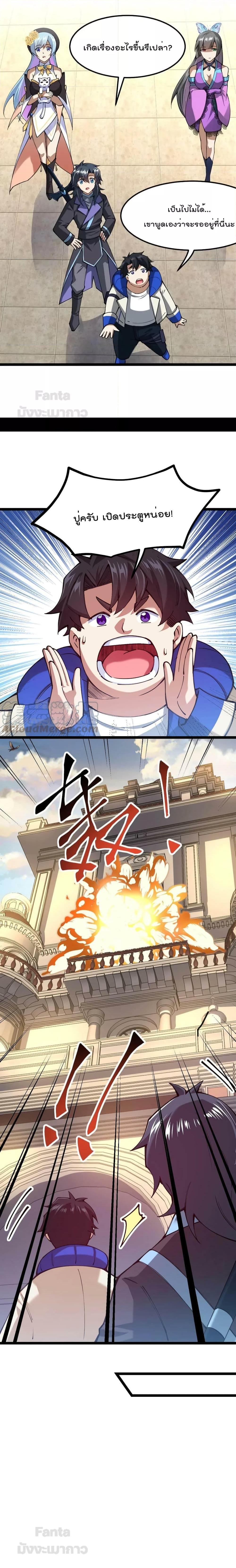 Manga-lc-com อ่านมังงะ อ่านการ์ตูน ออนไลน์ ฟรี Sword God’s Life Is Not That Boring – ชีวิตของเทพนักดาบจะไม่น่าเบื่ออีกต่อไป! ตอนที่ 1 2 3 4 5 6 7 8 9 10 11 12 13 14 ฟรี ไม่มีโฆษณา Manga-lc - อ่าน มังงะ อ่าน การ์ตูน ออนไลน์ อ่านมังงะ ฟรี