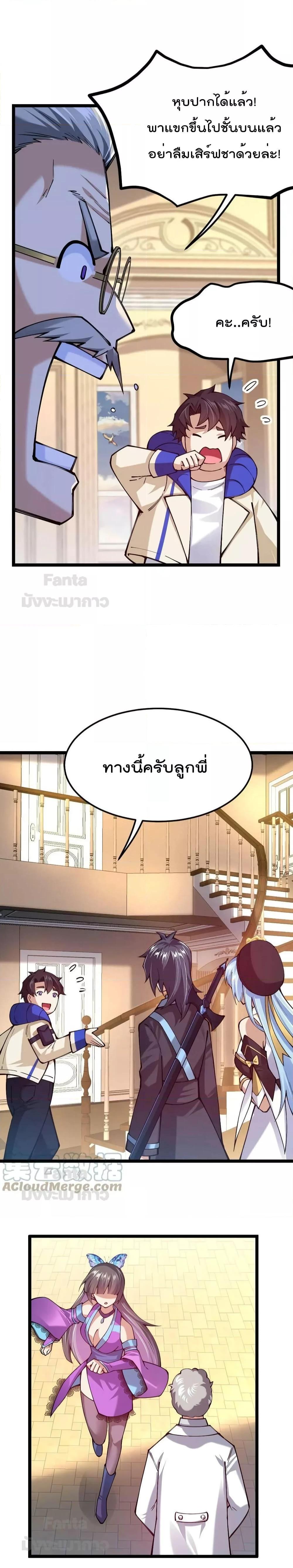 Manga-lc-com อ่านมังงะ อ่านการ์ตูน ออนไลน์ ฟรี Sword God’s Life Is Not That Boring – ชีวิตของเทพนักดาบจะไม่น่าเบื่ออีกต่อไป! ตอนที่ 1 2 3 4 5 6 7 8 9 10 11 12 13 14 ฟรี ไม่มีโฆษณา Manga-lc - อ่าน มังงะ อ่าน การ์ตูน ออนไลน์ อ่านมังงะ ฟรี