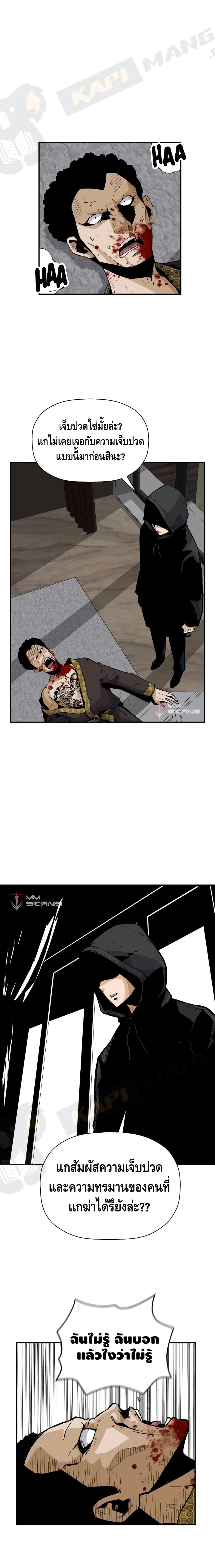 Manga-lc-com อ่านมังงะ อ่านการ์ตูน ออนไลน์ ฟรี Return of the Legend ตอนที่ 1 2 3 4 5 6 7 8 9 10 11 12 13 14 ฟรี ไม่มีโฆษณา Manga-lc - อ่าน มังงะ อ่าน การ์ตูน ออนไลน์ อ่านมังงะ ฟรี