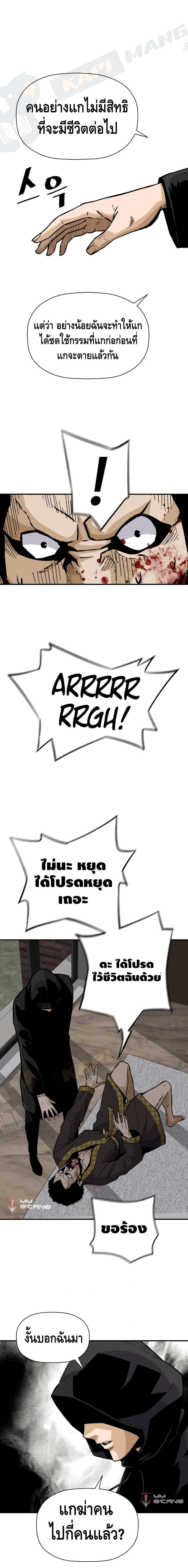 Manga-lc-com อ่านมังงะ อ่านการ์ตูน ออนไลน์ ฟรี Return of the Legend ตอนที่ 1 2 3 4 5 6 7 8 9 10 11 12 13 14 ฟรี ไม่มีโฆษณา Manga-lc - อ่าน มังงะ อ่าน การ์ตูน ออนไลน์ อ่านมังงะ ฟรี