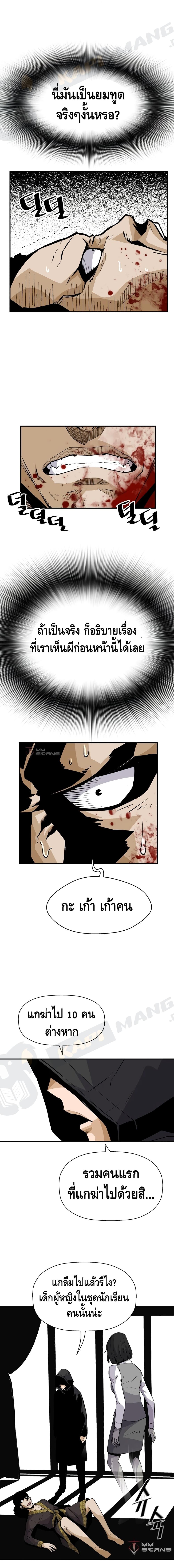 Manga-lc-com อ่านมังงะ อ่านการ์ตูน ออนไลน์ ฟรี Return of the Legend ตอนที่ 1 2 3 4 5 6 7 8 9 10 11 12 13 14 ฟรี ไม่มีโฆษณา Manga-lc - อ่าน มังงะ อ่าน การ์ตูน ออนไลน์ อ่านมังงะ ฟรี