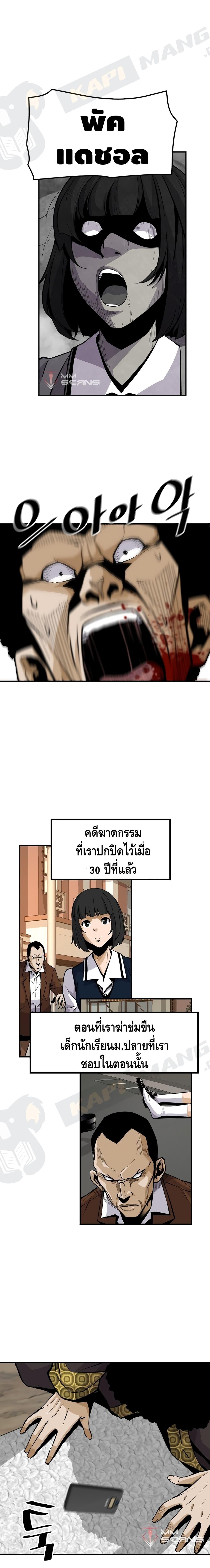 Manga-lc-com อ่านมังงะ อ่านการ์ตูน ออนไลน์ ฟรี Return of the Legend ตอนที่ 1 2 3 4 5 6 7 8 9 10 11 12 13 14 ฟรี ไม่มีโฆษณา Manga-lc - อ่าน มังงะ อ่าน การ์ตูน ออนไลน์ อ่านมังงะ ฟรี