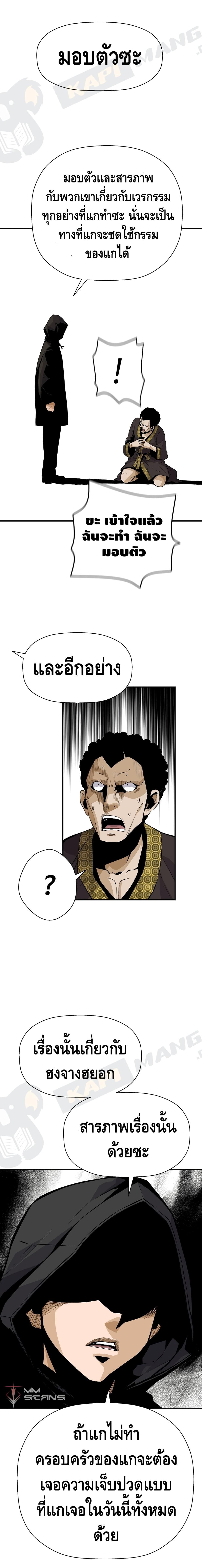 Manga-lc-com อ่านมังงะ อ่านการ์ตูน ออนไลน์ ฟรี Return of the Legend ตอนที่ 1 2 3 4 5 6 7 8 9 10 11 12 13 14 ฟรี ไม่มีโฆษณา Manga-lc - อ่าน มังงะ อ่าน การ์ตูน ออนไลน์ อ่านมังงะ ฟรี