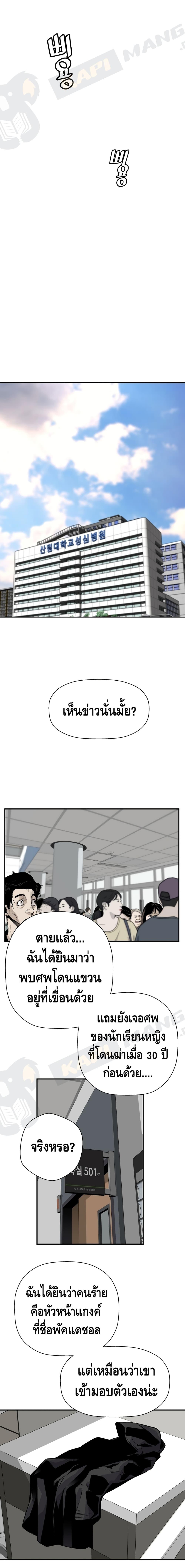 Manga-lc-com อ่านมังงะ อ่านการ์ตูน ออนไลน์ ฟรี Return of the Legend ตอนที่ 1 2 3 4 5 6 7 8 9 10 11 12 13 14 ฟรี ไม่มีโฆษณา Manga-lc - อ่าน มังงะ อ่าน การ์ตูน ออนไลน์ อ่านมังงะ ฟรี