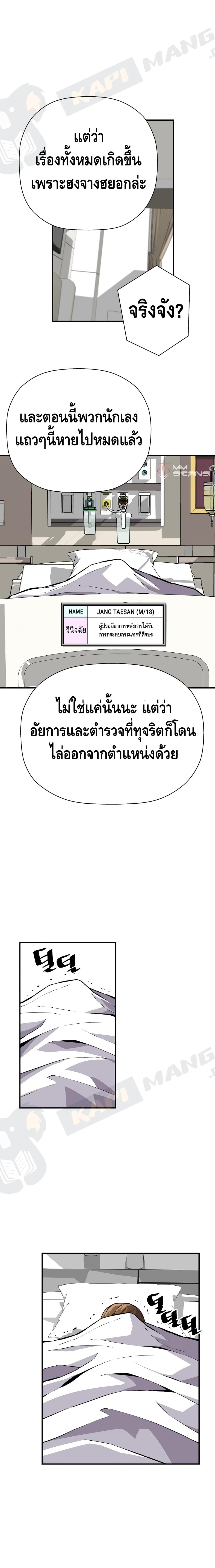 Manga-lc-com อ่านมังงะ อ่านการ์ตูน ออนไลน์ ฟรี Return of the Legend ตอนที่ 1 2 3 4 5 6 7 8 9 10 11 12 13 14 ฟรี ไม่มีโฆษณา Manga-lc - อ่าน มังงะ อ่าน การ์ตูน ออนไลน์ อ่านมังงะ ฟรี