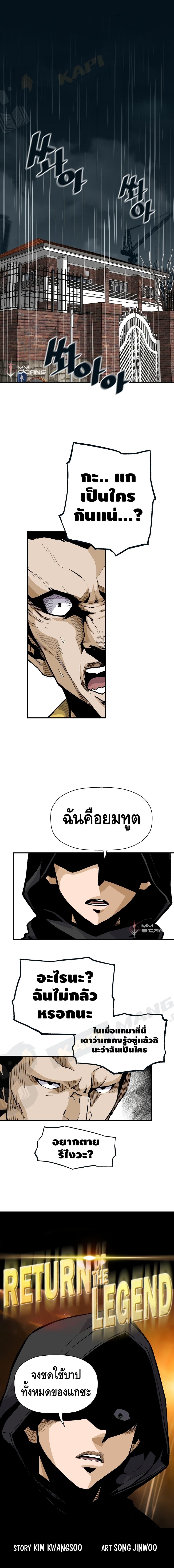 Manga-lc-com อ่านมังงะ อ่านการ์ตูน ออนไลน์ ฟรี Return of the Legend ตอนที่ 1 2 3 4 5 6 7 8 9 10 11 12 13 14 ฟรี ไม่มีโฆษณา Manga-lc - อ่าน มังงะ อ่าน การ์ตูน ออนไลน์ อ่านมังงะ ฟรี