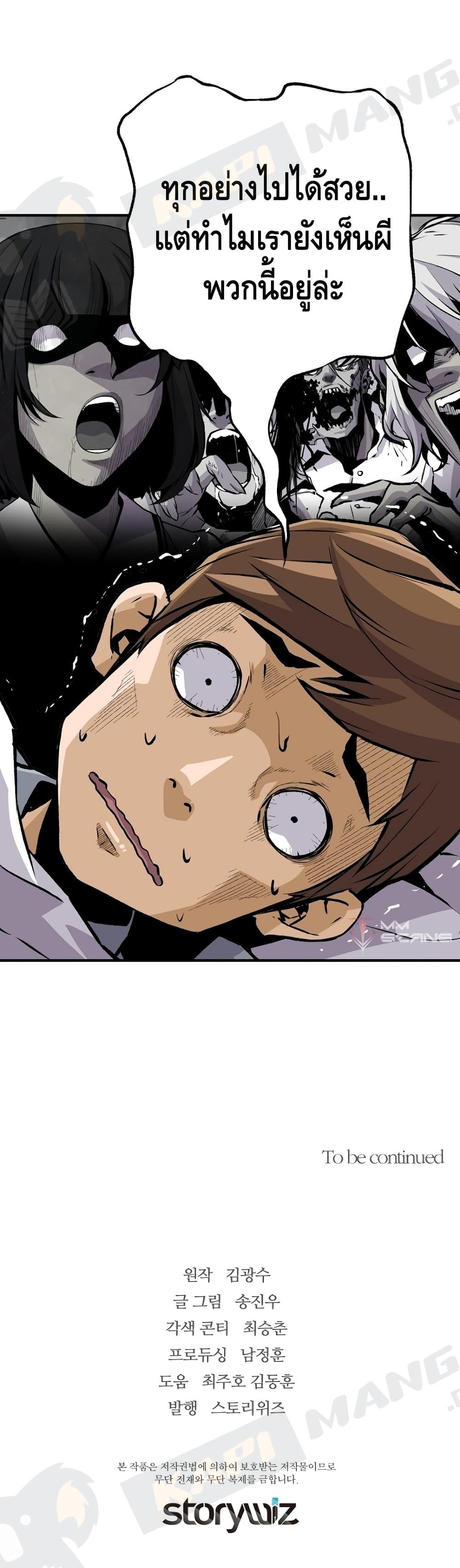 Manga-lc-com อ่านมังงะ อ่านการ์ตูน ออนไลน์ ฟรี Return of the Legend ตอนที่ 1 2 3 4 5 6 7 8 9 10 11 12 13 14 ฟรี ไม่มีโฆษณา Manga-lc - อ่าน มังงะ อ่าน การ์ตูน ออนไลน์ อ่านมังงะ ฟรี