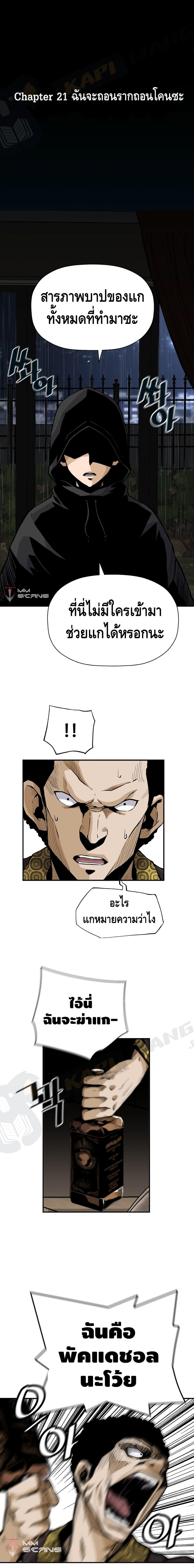 Manga-lc-com อ่านมังงะ อ่านการ์ตูน ออนไลน์ ฟรี Return of the Legend ตอนที่ 1 2 3 4 5 6 7 8 9 10 11 12 13 14 ฟรี ไม่มีโฆษณา Manga-lc - อ่าน มังงะ อ่าน การ์ตูน ออนไลน์ อ่านมังงะ ฟรี