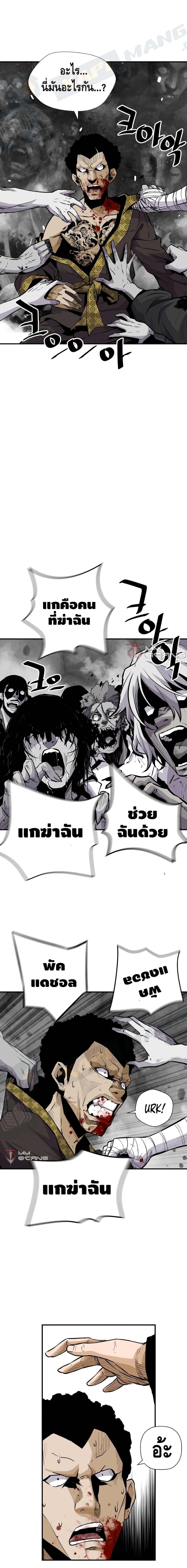 Manga-lc-com อ่านมังงะ อ่านการ์ตูน ออนไลน์ ฟรี Return of the Legend ตอนที่ 1 2 3 4 5 6 7 8 9 10 11 12 13 14 ฟรี ไม่มีโฆษณา Manga-lc - อ่าน มังงะ อ่าน การ์ตูน ออนไลน์ อ่านมังงะ ฟรี