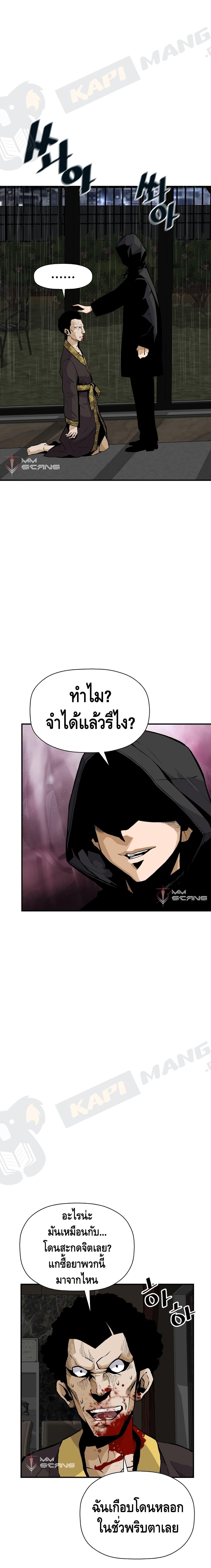 Manga-lc-com อ่านมังงะ อ่านการ์ตูน ออนไลน์ ฟรี Return of the Legend ตอนที่ 1 2 3 4 5 6 7 8 9 10 11 12 13 14 ฟรี ไม่มีโฆษณา Manga-lc - อ่าน มังงะ อ่าน การ์ตูน ออนไลน์ อ่านมังงะ ฟรี