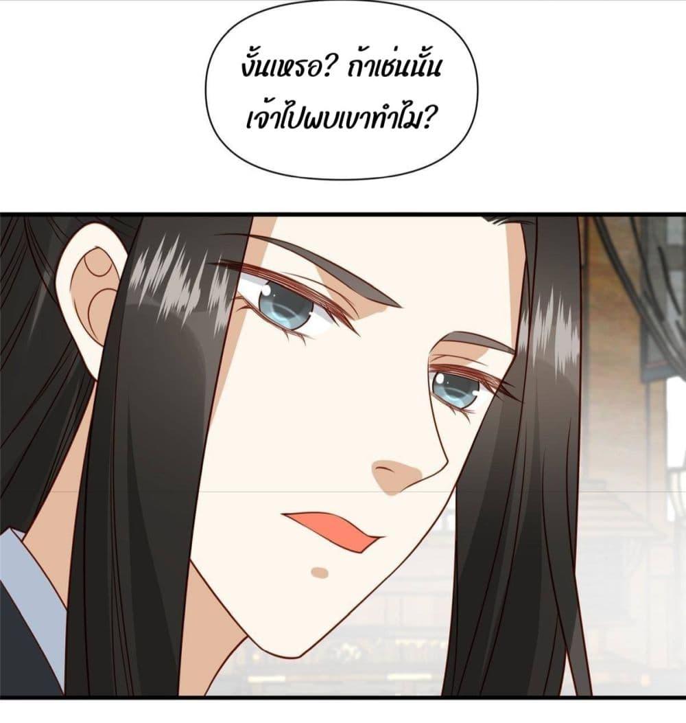 Manga-lc-com อ่านมังงะ อ่านการ์ตูน ออนไลน์ ฟรี After The Rotten, I Control The Prince’s Heart – ปล่อยมันพัง…แล้วไปกุมหัวใจองค์ชาย ตอนที่ 1 2 3 4 5 6 7 8 9 10 11 12 13 14 ฟรี ไม่มีโฆษณา Manga-lc - อ่าน มังงะ อ่าน การ์ตูน ออนไลน์ อ่านมังงะ ฟรี