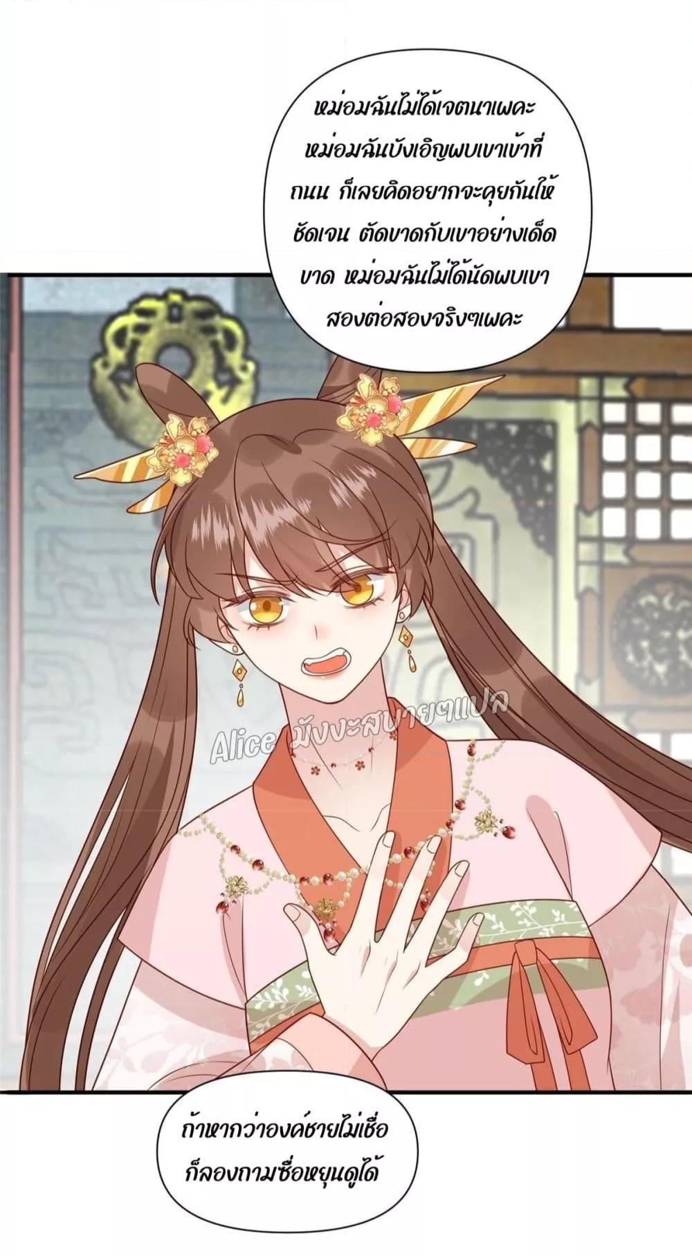 Manga-lc-com อ่านมังงะ อ่านการ์ตูน ออนไลน์ ฟรี After The Rotten, I Control The Prince’s Heart – ปล่อยมันพัง…แล้วไปกุมหัวใจองค์ชาย ตอนที่ 1 2 3 4 5 6 7 8 9 10 11 12 13 14 ฟรี ไม่มีโฆษณา Manga-lc - อ่าน มังงะ อ่าน การ์ตูน ออนไลน์ อ่านมังงะ ฟรี