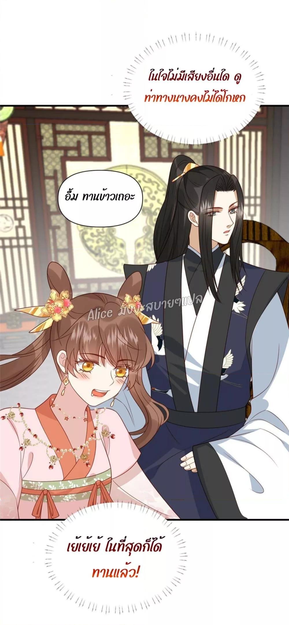 Manga-lc-com อ่านมังงะ อ่านการ์ตูน ออนไลน์ ฟรี After The Rotten, I Control The Prince’s Heart – ปล่อยมันพัง…แล้วไปกุมหัวใจองค์ชาย ตอนที่ 1 2 3 4 5 6 7 8 9 10 11 12 13 14 ฟรี ไม่มีโฆษณา Manga-lc - อ่าน มังงะ อ่าน การ์ตูน ออนไลน์ อ่านมังงะ ฟรี