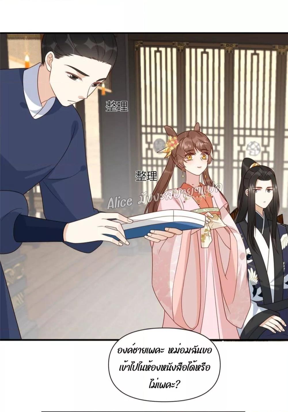 Manga-lc-com อ่านมังงะ อ่านการ์ตูน ออนไลน์ ฟรี After The Rotten, I Control The Prince’s Heart – ปล่อยมันพัง…แล้วไปกุมหัวใจองค์ชาย ตอนที่ 1 2 3 4 5 6 7 8 9 10 11 12 13 14 ฟรี ไม่มีโฆษณา Manga-lc - อ่าน มังงะ อ่าน การ์ตูน ออนไลน์ อ่านมังงะ ฟรี