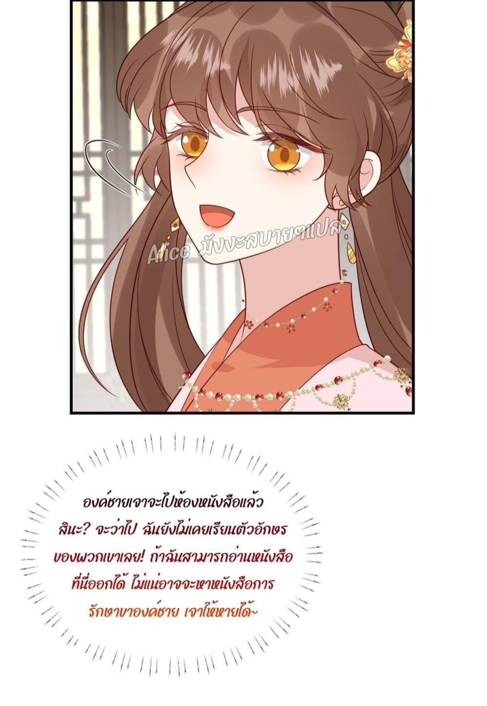 Manga-lc-com อ่านมังงะ อ่านการ์ตูน ออนไลน์ ฟรี After The Rotten, I Control The Prince’s Heart – ปล่อยมันพัง…แล้วไปกุมหัวใจองค์ชาย ตอนที่ 1 2 3 4 5 6 7 8 9 10 11 12 13 14 ฟรี ไม่มีโฆษณา Manga-lc - อ่าน มังงะ อ่าน การ์ตูน ออนไลน์ อ่านมังงะ ฟรี