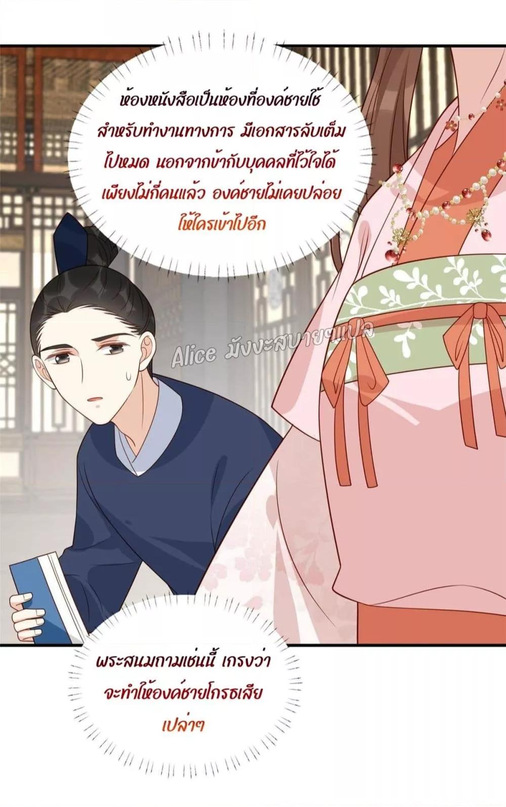 Manga-lc-com อ่านมังงะ อ่านการ์ตูน ออนไลน์ ฟรี After The Rotten, I Control The Prince’s Heart – ปล่อยมันพัง…แล้วไปกุมหัวใจองค์ชาย ตอนที่ 1 2 3 4 5 6 7 8 9 10 11 12 13 14 ฟรี ไม่มีโฆษณา Manga-lc - อ่าน มังงะ อ่าน การ์ตูน ออนไลน์ อ่านมังงะ ฟรี