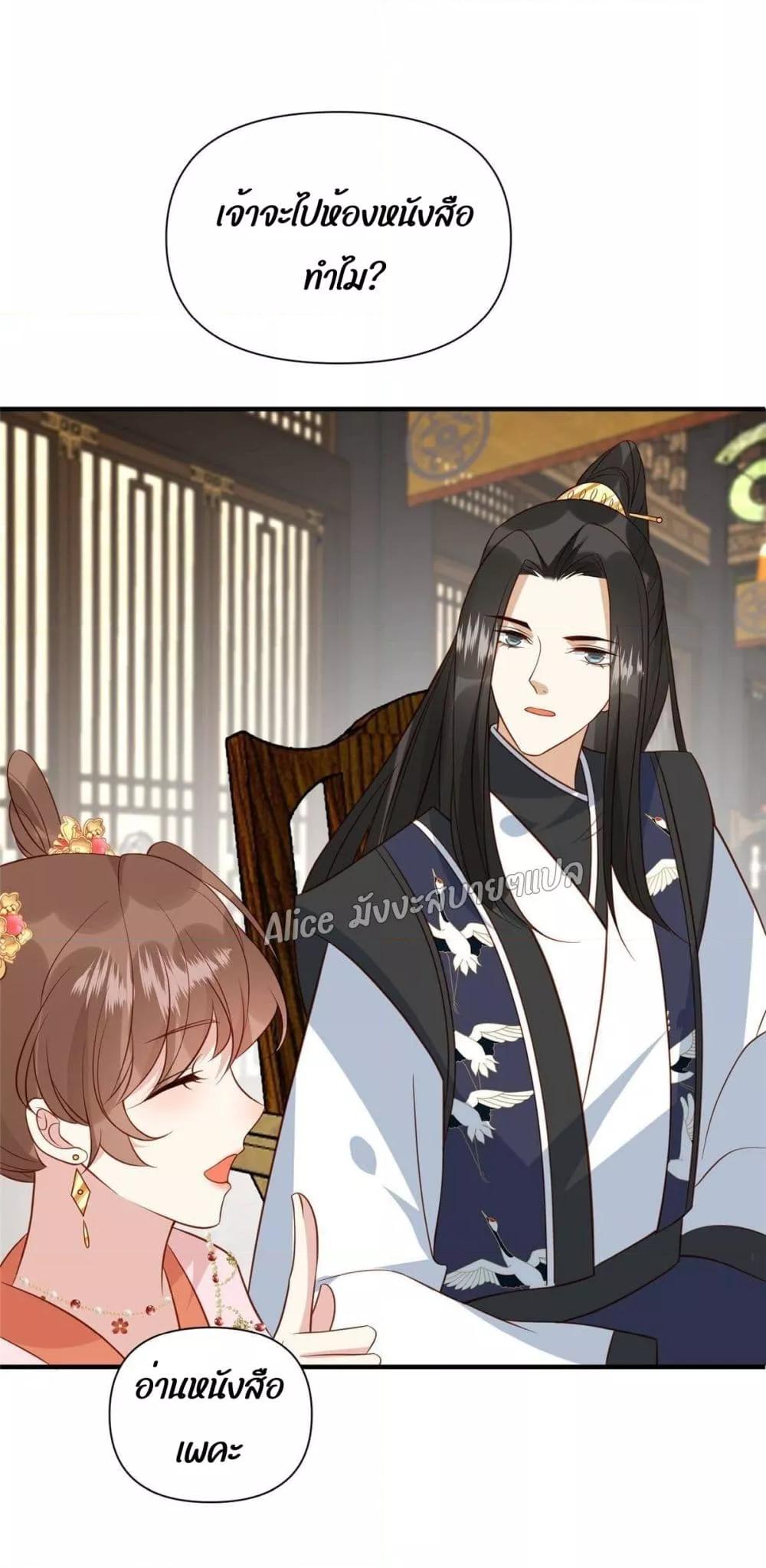 Manga-lc-com อ่านมังงะ อ่านการ์ตูน ออนไลน์ ฟรี After The Rotten, I Control The Prince’s Heart – ปล่อยมันพัง…แล้วไปกุมหัวใจองค์ชาย ตอนที่ 1 2 3 4 5 6 7 8 9 10 11 12 13 14 ฟรี ไม่มีโฆษณา Manga-lc - อ่าน มังงะ อ่าน การ์ตูน ออนไลน์ อ่านมังงะ ฟรี