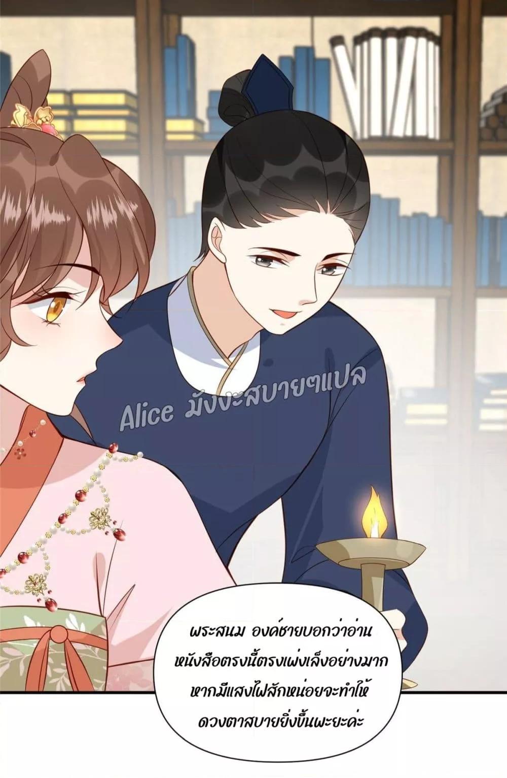 Manga-lc-com อ่านมังงะ อ่านการ์ตูน ออนไลน์ ฟรี After The Rotten, I Control The Prince’s Heart – ปล่อยมันพัง…แล้วไปกุมหัวใจองค์ชาย ตอนที่ 1 2 3 4 5 6 7 8 9 10 11 12 13 14 ฟรี ไม่มีโฆษณา Manga-lc - อ่าน มังงะ อ่าน การ์ตูน ออนไลน์ อ่านมังงะ ฟรี