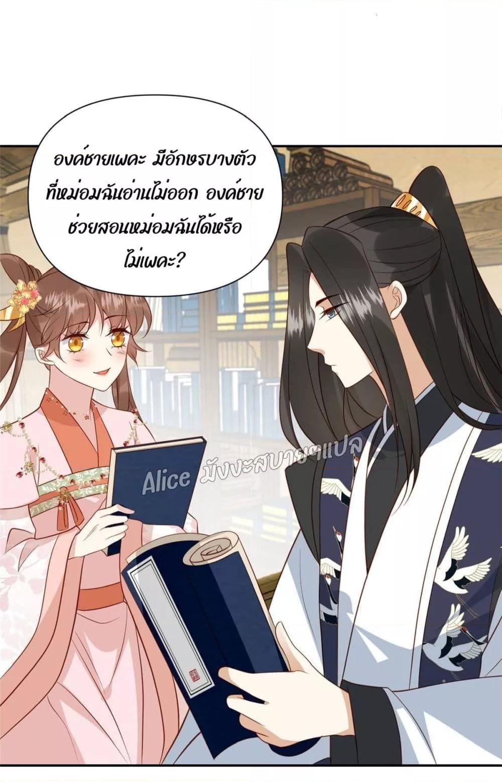 Manga-lc-com อ่านมังงะ อ่านการ์ตูน ออนไลน์ ฟรี After The Rotten, I Control The Prince’s Heart – ปล่อยมันพัง…แล้วไปกุมหัวใจองค์ชาย ตอนที่ 1 2 3 4 5 6 7 8 9 10 11 12 13 14 ฟรี ไม่มีโฆษณา Manga-lc - อ่าน มังงะ อ่าน การ์ตูน ออนไลน์ อ่านมังงะ ฟรี