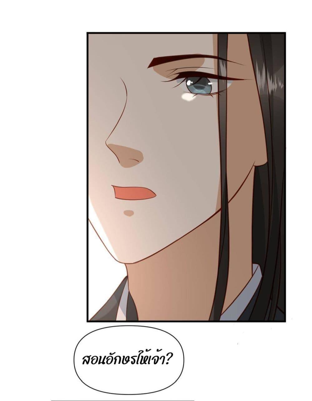 Manga-lc-com อ่านมังงะ อ่านการ์ตูน ออนไลน์ ฟรี After The Rotten, I Control The Prince’s Heart – ปล่อยมันพัง…แล้วไปกุมหัวใจองค์ชาย ตอนที่ 1 2 3 4 5 6 7 8 9 10 11 12 13 14 ฟรี ไม่มีโฆษณา Manga-lc - อ่าน มังงะ อ่าน การ์ตูน ออนไลน์ อ่านมังงะ ฟรี