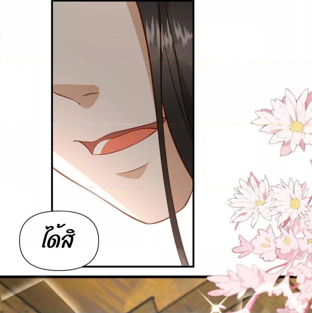 Manga-lc-com อ่านมังงะ อ่านการ์ตูน ออนไลน์ ฟรี After The Rotten, I Control The Prince’s Heart – ปล่อยมันพัง…แล้วไปกุมหัวใจองค์ชาย ตอนที่ 1 2 3 4 5 6 7 8 9 10 11 12 13 14 ฟรี ไม่มีโฆษณา Manga-lc - อ่าน มังงะ อ่าน การ์ตูน ออนไลน์ อ่านมังงะ ฟรี