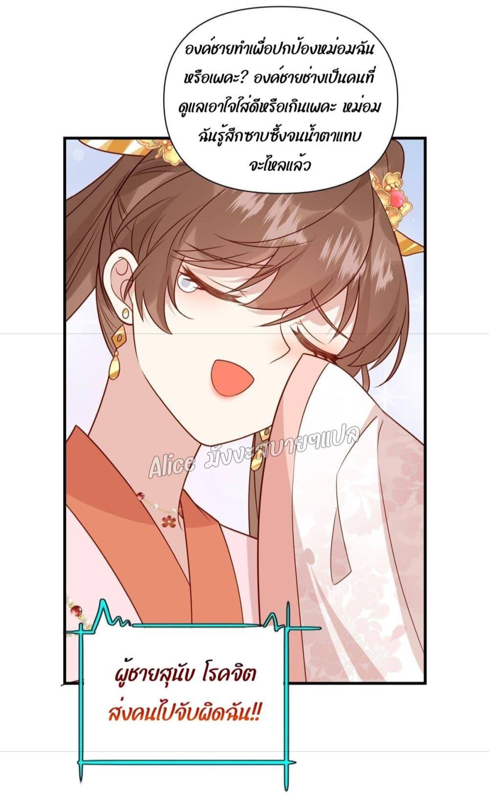 Manga-lc-com อ่านมังงะ อ่านการ์ตูน ออนไลน์ ฟรี After The Rotten, I Control The Prince’s Heart – ปล่อยมันพัง…แล้วไปกุมหัวใจองค์ชาย ตอนที่ 1 2 3 4 5 6 7 8 9 10 11 12 13 14 ฟรี ไม่มีโฆษณา Manga-lc - อ่าน มังงะ อ่าน การ์ตูน ออนไลน์ อ่านมังงะ ฟรี