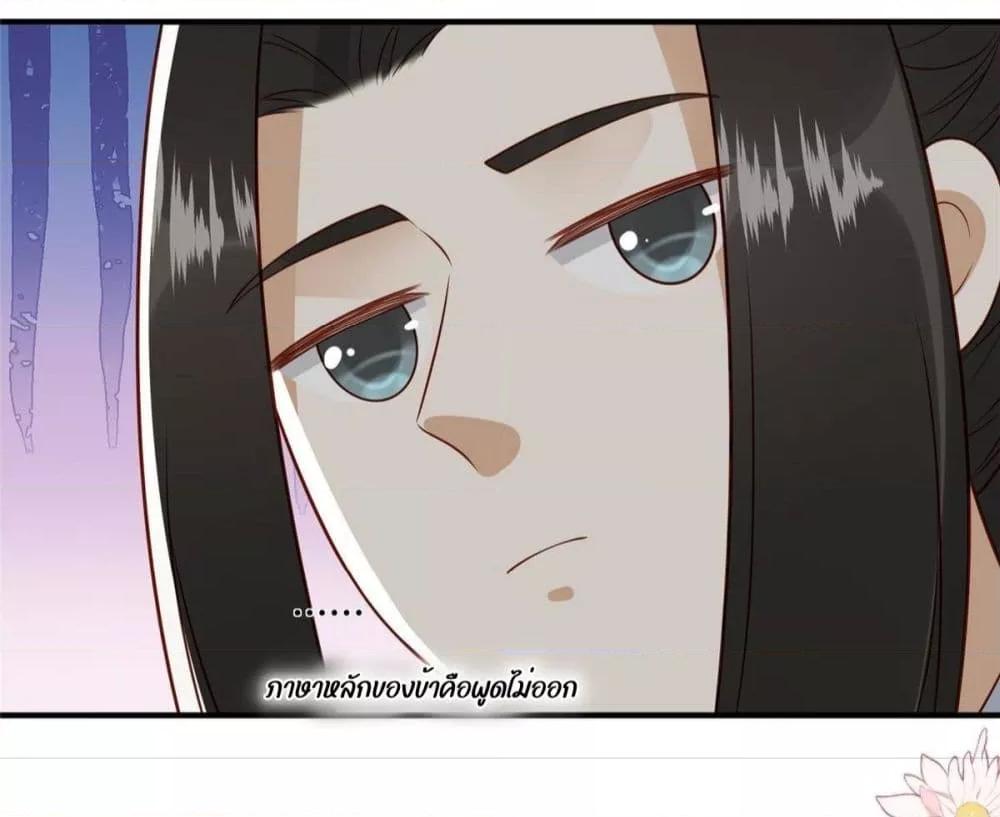 Manga-lc-com อ่านมังงะ อ่านการ์ตูน ออนไลน์ ฟรี After The Rotten, I Control The Prince’s Heart – ปล่อยมันพัง…แล้วไปกุมหัวใจองค์ชาย ตอนที่ 1 2 3 4 5 6 7 8 9 10 11 12 13 14 ฟรี ไม่มีโฆษณา Manga-lc - อ่าน มังงะ อ่าน การ์ตูน ออนไลน์ อ่านมังงะ ฟรี