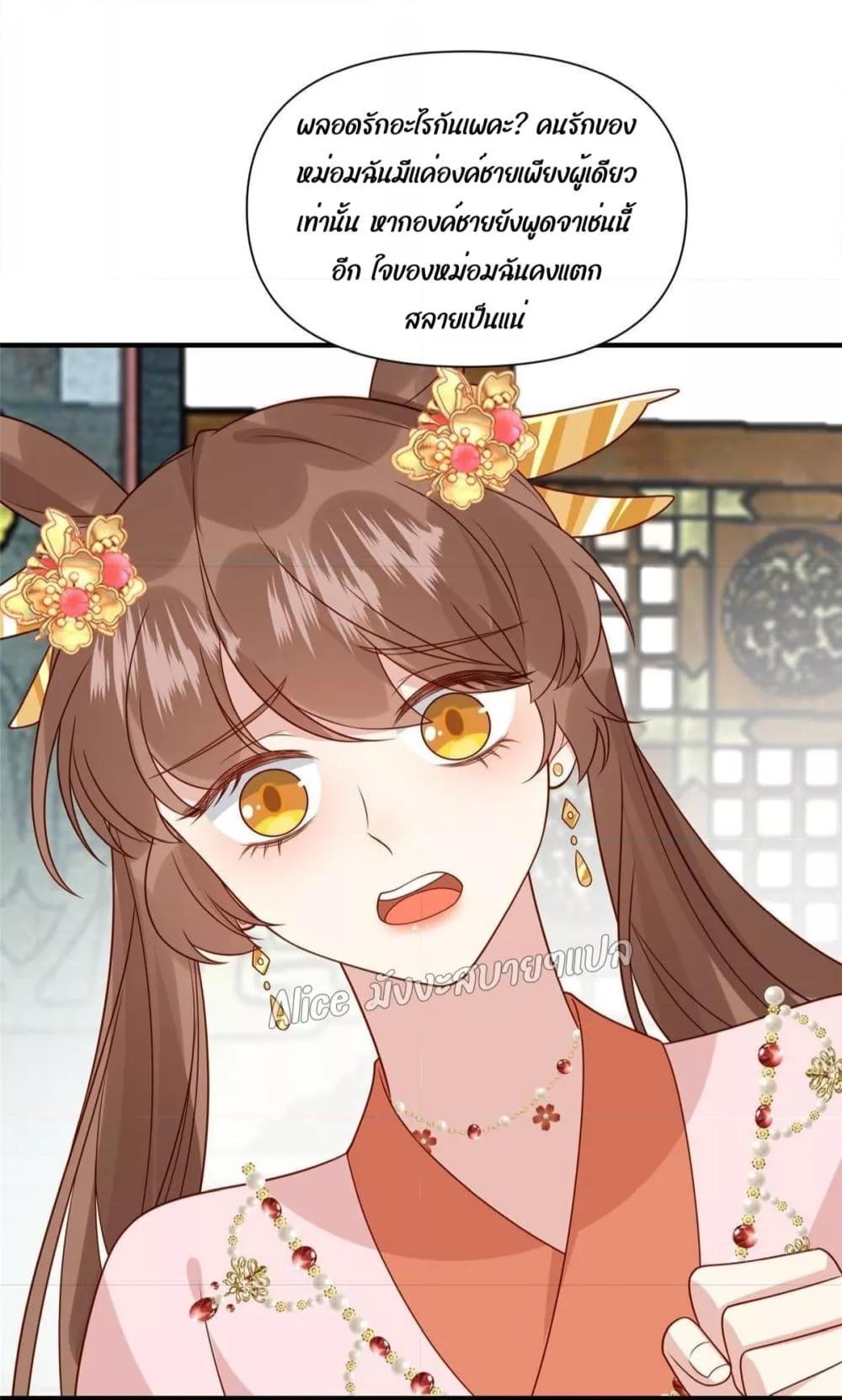 Manga-lc-com อ่านมังงะ อ่านการ์ตูน ออนไลน์ ฟรี After The Rotten, I Control The Prince’s Heart – ปล่อยมันพัง…แล้วไปกุมหัวใจองค์ชาย ตอนที่ 1 2 3 4 5 6 7 8 9 10 11 12 13 14 ฟรี ไม่มีโฆษณา Manga-lc - อ่าน มังงะ อ่าน การ์ตูน ออนไลน์ อ่านมังงะ ฟรี