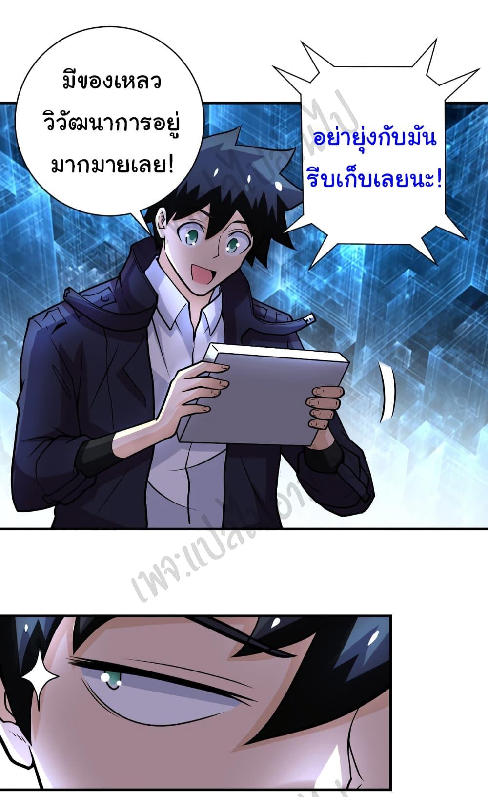 Manga-lc-com อ่านมังงะ อ่านการ์ตูน ออนไลน์ ฟรี Apocalyptic Super System ตอนที่ 1 2 3 4 5 6 7 8 9 10 11 12 13 14 ฟรี ไม่มีโฆษณา Manga-lc - อ่าน มังงะ อ่าน การ์ตูน ออนไลน์ อ่านมังงะ ฟรี