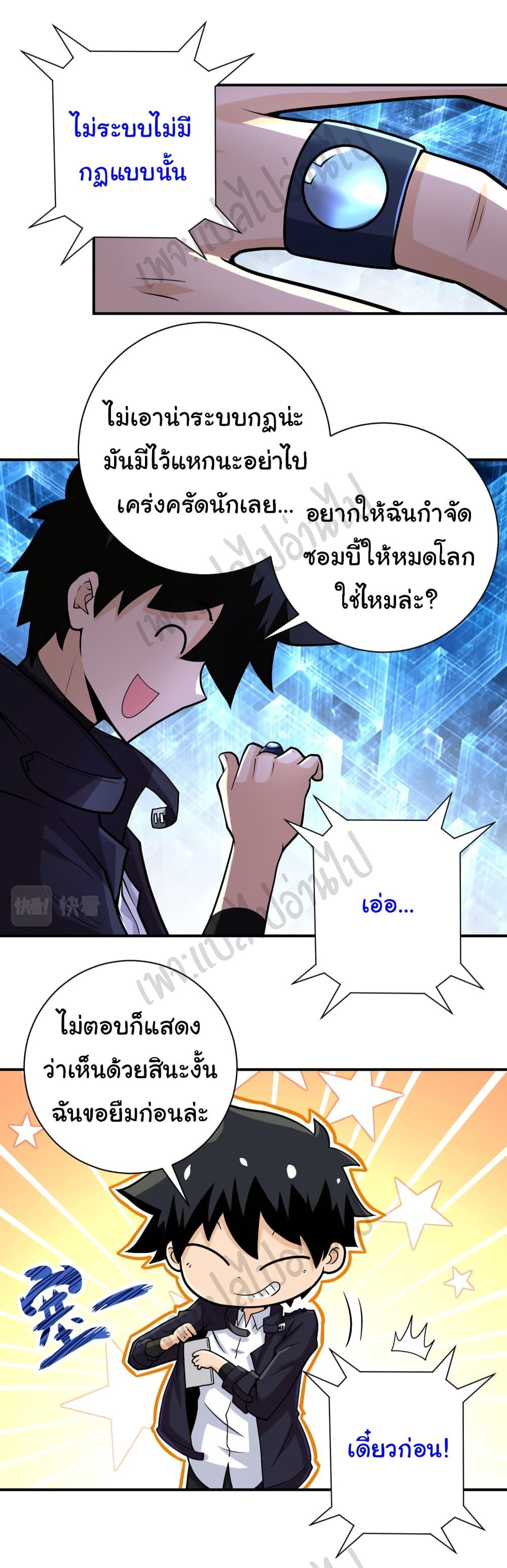 Manga-lc-com อ่านมังงะ อ่านการ์ตูน ออนไลน์ ฟรี Apocalyptic Super System ตอนที่ 1 2 3 4 5 6 7 8 9 10 11 12 13 14 ฟรี ไม่มีโฆษณา Manga-lc - อ่าน มังงะ อ่าน การ์ตูน ออนไลน์ อ่านมังงะ ฟรี