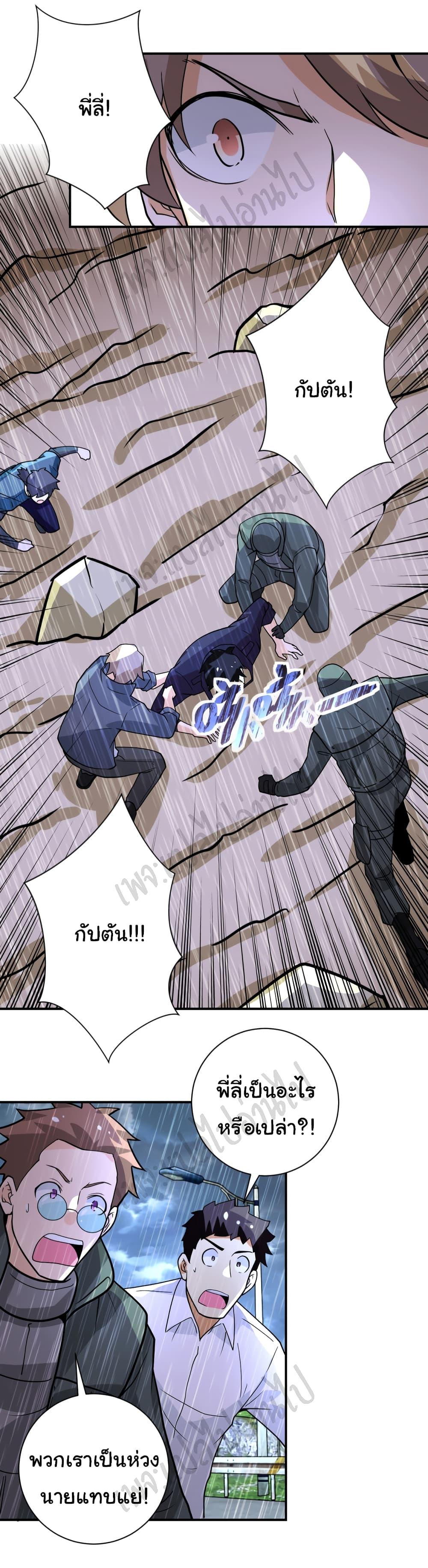Manga-lc-com อ่านมังงะ อ่านการ์ตูน ออนไลน์ ฟรี Apocalyptic Super System ตอนที่ 1 2 3 4 5 6 7 8 9 10 11 12 13 14 ฟรี ไม่มีโฆษณา Manga-lc - อ่าน มังงะ อ่าน การ์ตูน ออนไลน์ อ่านมังงะ ฟรี