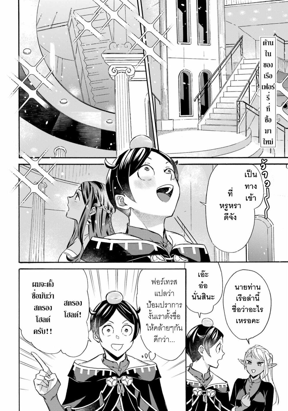 Manga-lc-com อ่านมังงะ อ่านการ์ตูน ออนไลน์ ฟรี Mezase Gouka Kyakusen!! ตอนที่ 1 2 3 4 5 6 7 8 9 10 11 12 13 14 ฟรี ไม่มีโฆษณา Manga-lc - อ่าน มังงะ อ่าน การ์ตูน ออนไลน์ อ่านมังงะ ฟรี