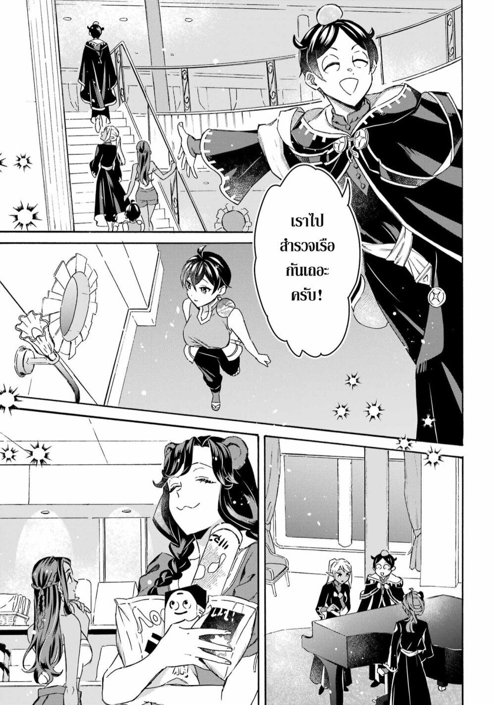Manga-lc-com อ่านมังงะ อ่านการ์ตูน ออนไลน์ ฟรี Mezase Gouka Kyakusen!! ตอนที่ 1 2 3 4 5 6 7 8 9 10 11 12 13 14 ฟรี ไม่มีโฆษณา Manga-lc - อ่าน มังงะ อ่าน การ์ตูน ออนไลน์ อ่านมังงะ ฟรี