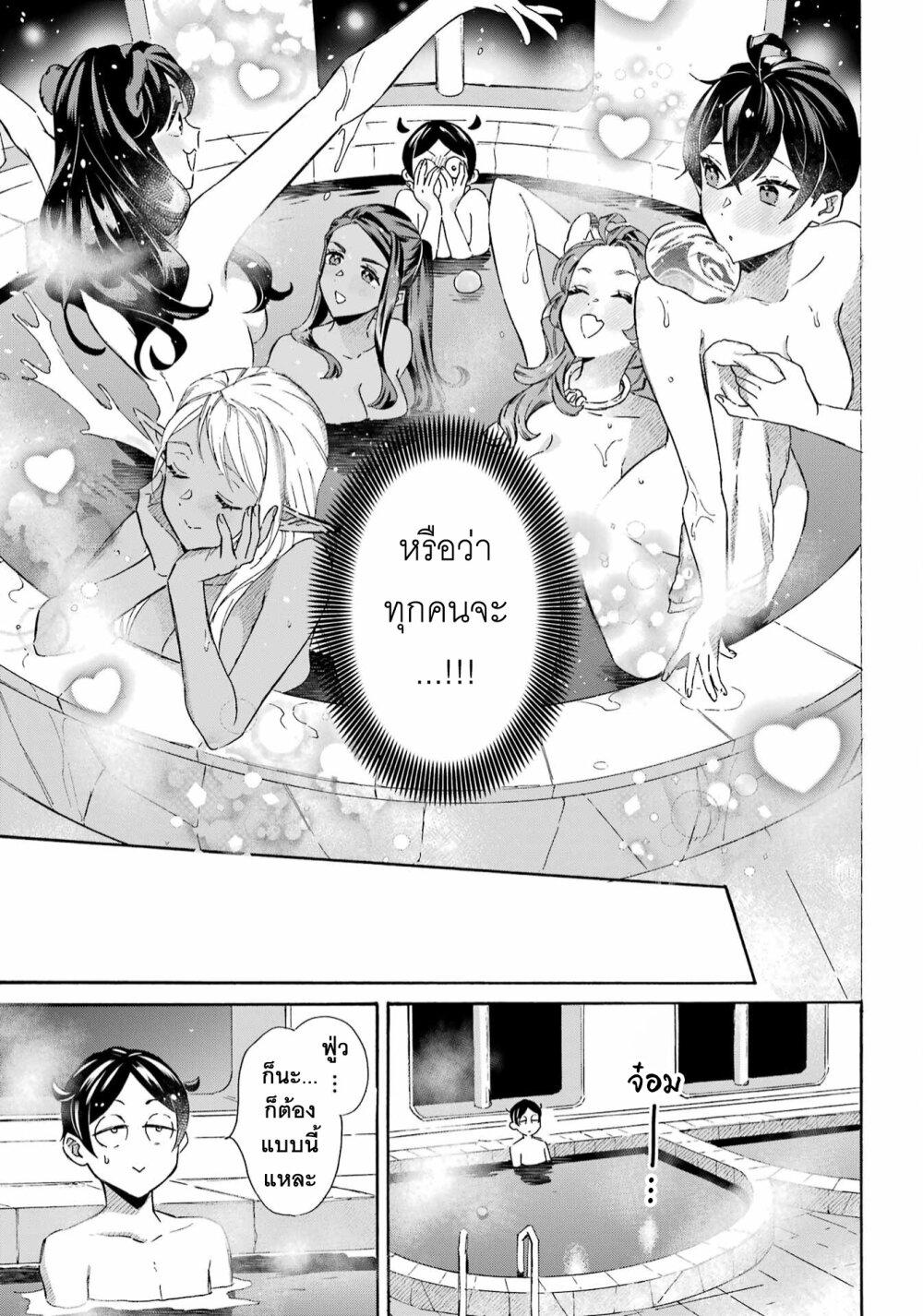 Manga-lc-com อ่านมังงะ อ่านการ์ตูน ออนไลน์ ฟรี Mezase Gouka Kyakusen!! ตอนที่ 1 2 3 4 5 6 7 8 9 10 11 12 13 14 ฟรี ไม่มีโฆษณา Manga-lc - อ่าน มังงะ อ่าน การ์ตูน ออนไลน์ อ่านมังงะ ฟรี