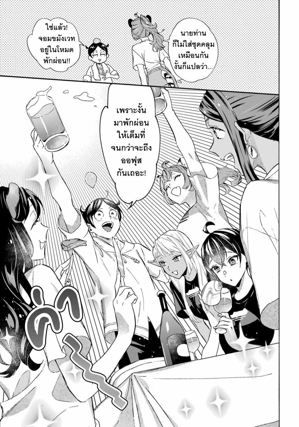Manga-lc-com อ่านมังงะ อ่านการ์ตูน ออนไลน์ ฟรี Mezase Gouka Kyakusen!! ตอนที่ 1 2 3 4 5 6 7 8 9 10 11 12 13 14 ฟรี ไม่มีโฆษณา Manga-lc - อ่าน มังงะ อ่าน การ์ตูน ออนไลน์ อ่านมังงะ ฟรี