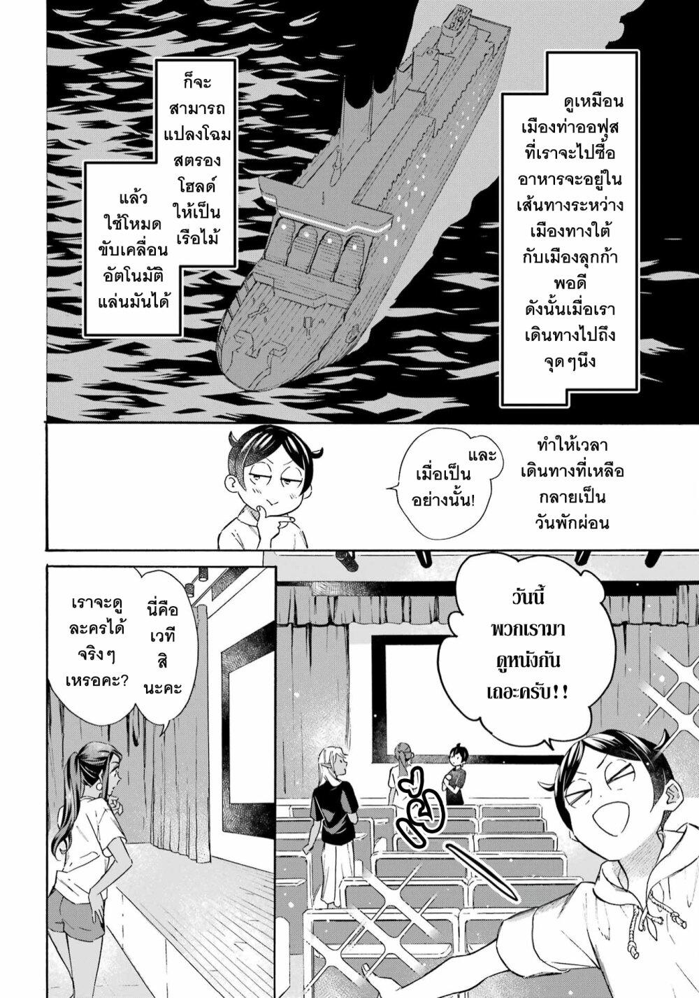 Manga-lc-com อ่านมังงะ อ่านการ์ตูน ออนไลน์ ฟรี Mezase Gouka Kyakusen!! ตอนที่ 1 2 3 4 5 6 7 8 9 10 11 12 13 14 ฟรี ไม่มีโฆษณา Manga-lc - อ่าน มังงะ อ่าน การ์ตูน ออนไลน์ อ่านมังงะ ฟรี