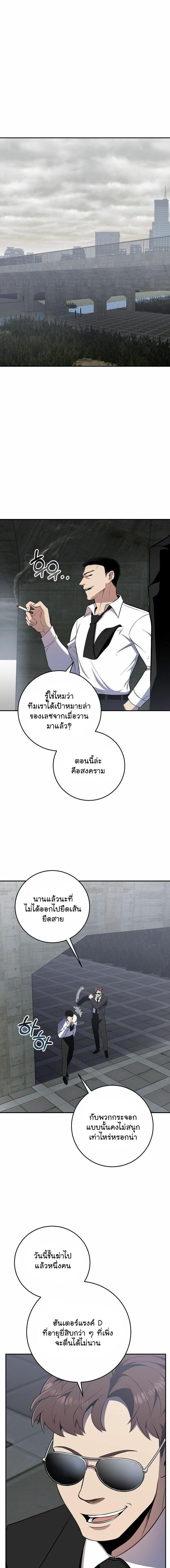 Manga-lc-com อ่านมังงะ อ่านการ์ตูน ออนไลน์ ฟรี 990k Ex-Life Hunter ตอนที่ 1 2 3 4 5 6 7 8 9 10 11 12 13 14 ฟรี ไม่มีโฆษณา Manga-lc - อ่าน มังงะ อ่าน การ์ตูน ออนไลน์ อ่านมังงะ ฟรี