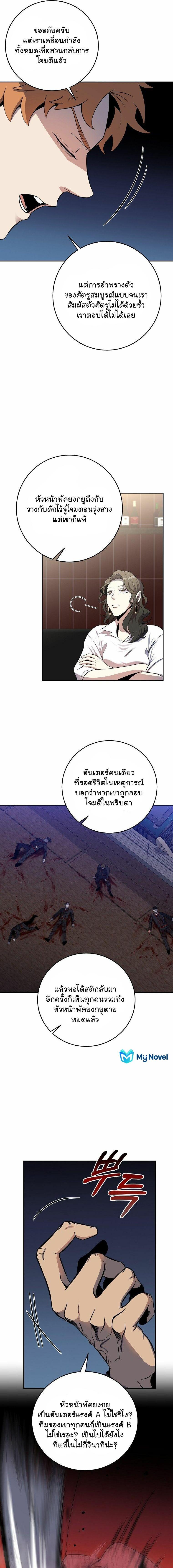 Manga-lc-com อ่านมังงะ อ่านการ์ตูน ออนไลน์ ฟรี 990k Ex-Life Hunter ตอนที่ 1 2 3 4 5 6 7 8 9 10 11 12 13 14 ฟรี ไม่มีโฆษณา Manga-lc - อ่าน มังงะ อ่าน การ์ตูน ออนไลน์ อ่านมังงะ ฟรี