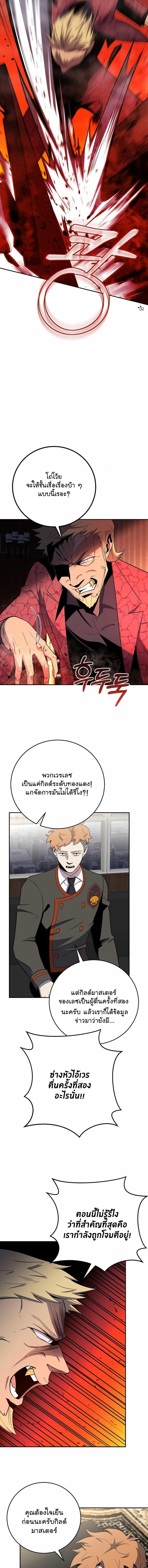 Manga-lc-com อ่านมังงะ อ่านการ์ตูน ออนไลน์ ฟรี 990k Ex-Life Hunter ตอนที่ 1 2 3 4 5 6 7 8 9 10 11 12 13 14 ฟรี ไม่มีโฆษณา Manga-lc - อ่าน มังงะ อ่าน การ์ตูน ออนไลน์ อ่านมังงะ ฟรี
