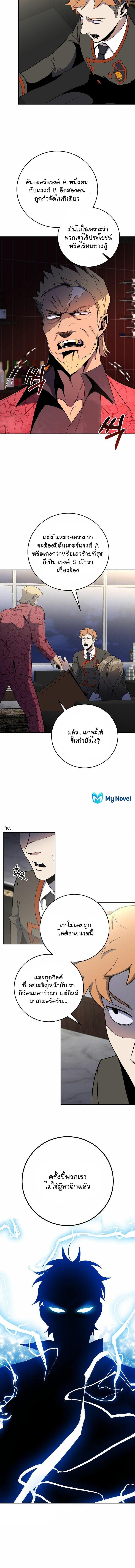 Manga-lc-com อ่านมังงะ อ่านการ์ตูน ออนไลน์ ฟรี 990k Ex-Life Hunter ตอนที่ 1 2 3 4 5 6 7 8 9 10 11 12 13 14 ฟรี ไม่มีโฆษณา Manga-lc - อ่าน มังงะ อ่าน การ์ตูน ออนไลน์ อ่านมังงะ ฟรี